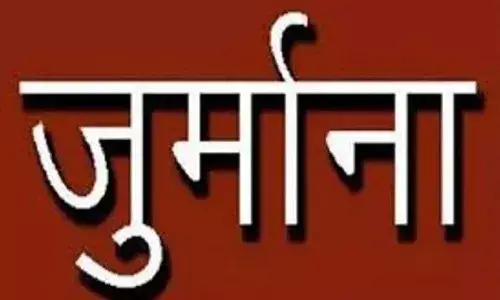 छत्तीसगढ़ के तीन मेडिकल कॉलेजों पर 10 लाख का जुर्माना, छात्रों से अधिक फीस वसूलने पर सख्त कार्रवाई