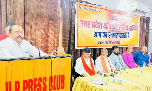 8 अप्रैल को लखनऊ में दिखेगी भगवा धमक, 14 संगठनों का संयुक्त प्रदर्शन 8 अप्रैल को लखनऊ में दिखेगी भगवा धमक, 14 संगठनों का संयुक्त प्रदर्शन