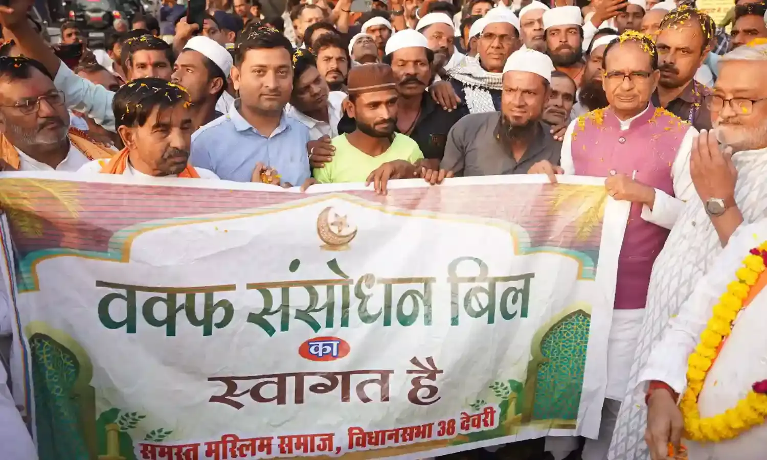 मुस्लिम समुदाय ने किया वक्फ विधेयक का स्वागत, गोरखी में कन्या भोज में हुए शामिल...