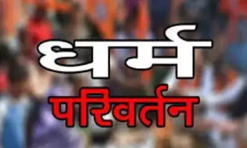 Bilaspur Conversion Case