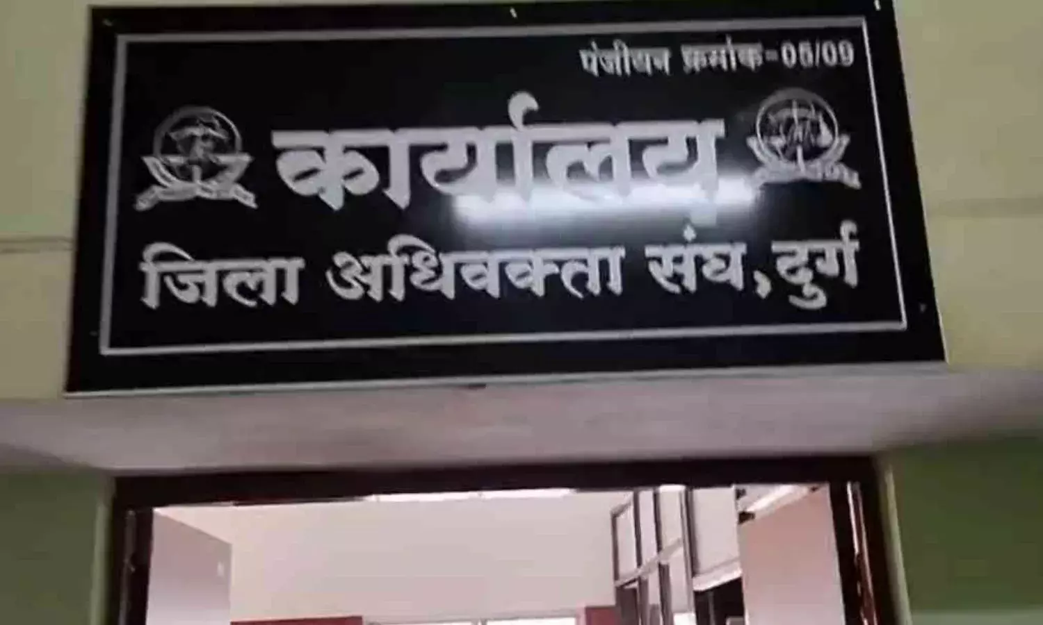 दुर्ग नाबालिग के रेप और हत्या के आरोपी का केस नहीं लड़ेंगे वकील, अधिवक्ता संघ ने लिया फैसला