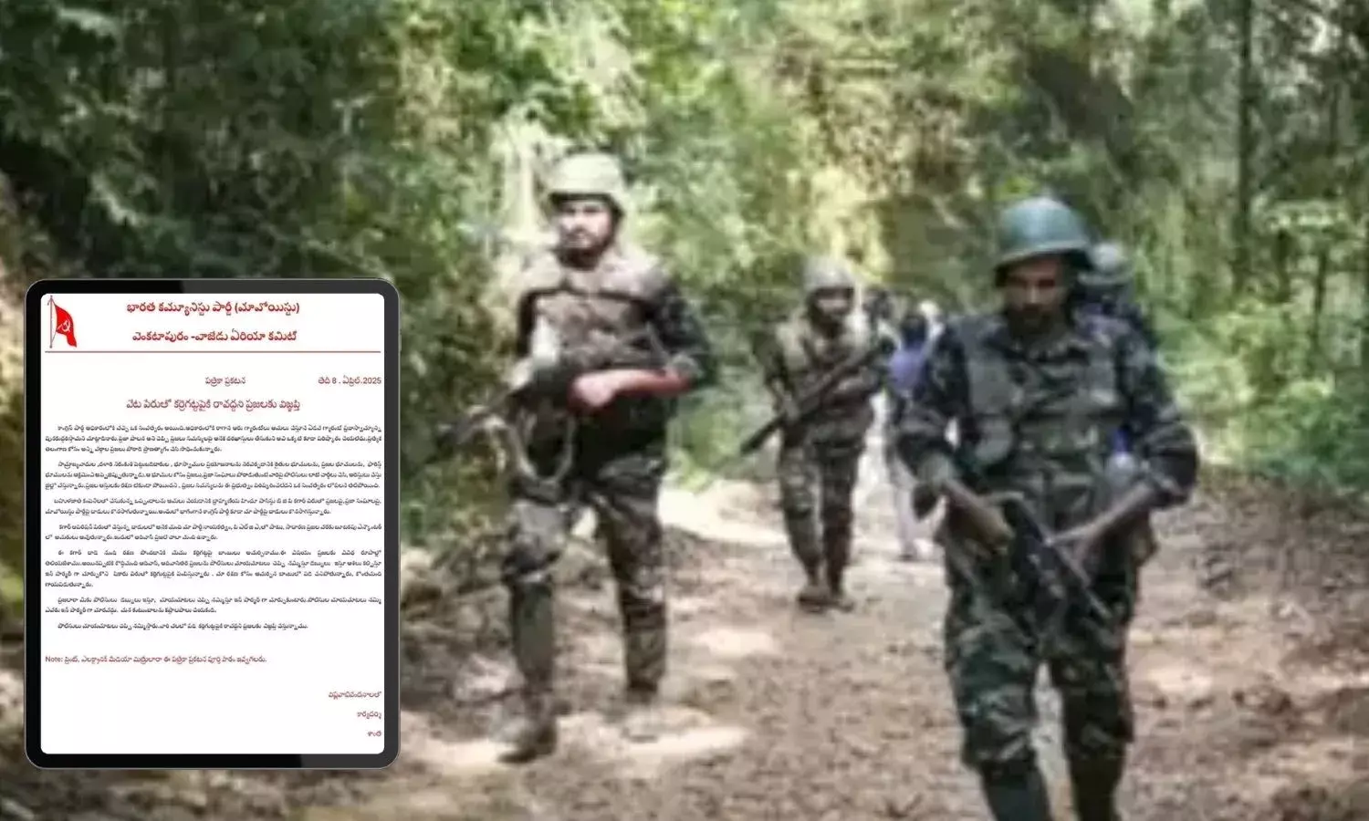 सुरक्षा के लिए कर्रेगट्टा की पहाड़ियों पर बिछाए IED, ग्रामीण दूर रहें- नक्सलियों का पर्चा जारी