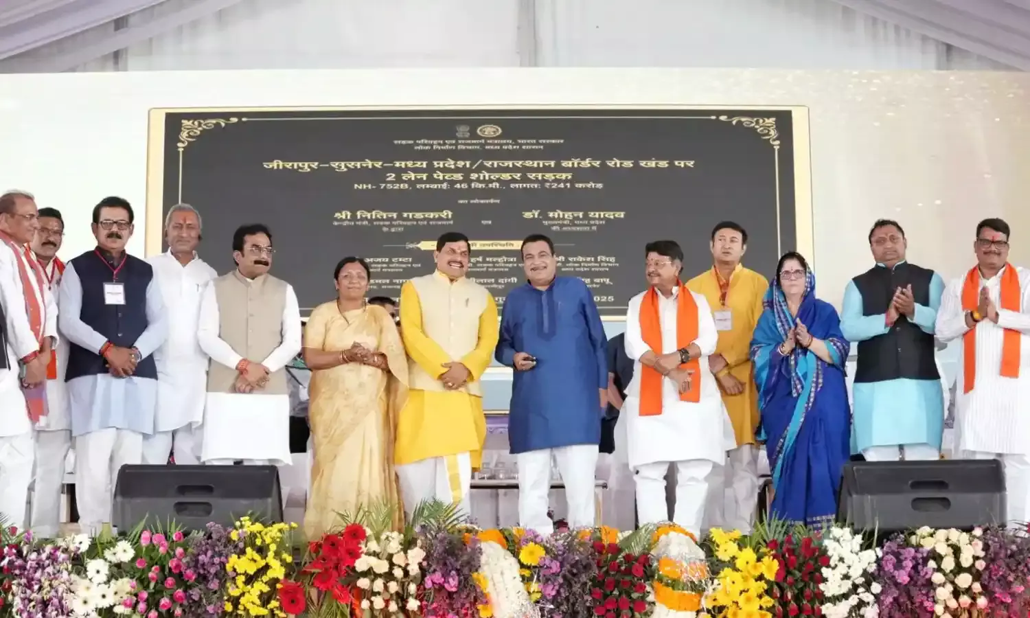 MP में 5,800 करोड़ रुपए के 10 NH का लोकार्पण और शिलान्यास