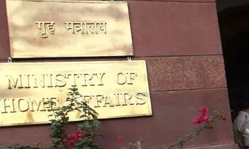 केंद्रीय गृह मंत्रालय (MHA)