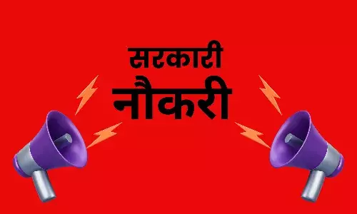 Sarkari Naukari