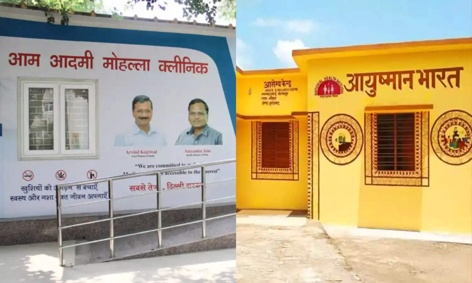 दिल्ली में अगले एक साल में होगा 1139 आरोग्य मंदिरों का निर्माण…