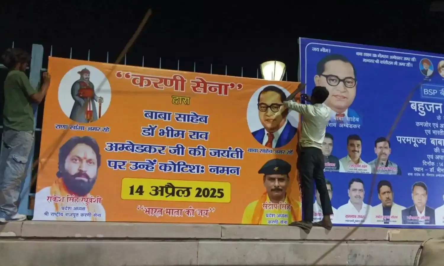 सराही जा रही समरसता की अनोखी पहल, करणी सेना ने लखनऊ में चौराहों पर लगवाए बाबासाहेब जयंती के होर्डिंग….