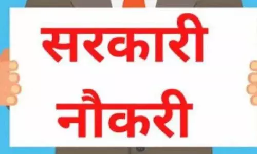 पदोन्नति के बाद खाली पद पर अगले साल से शुरू होंगी भर्तियां