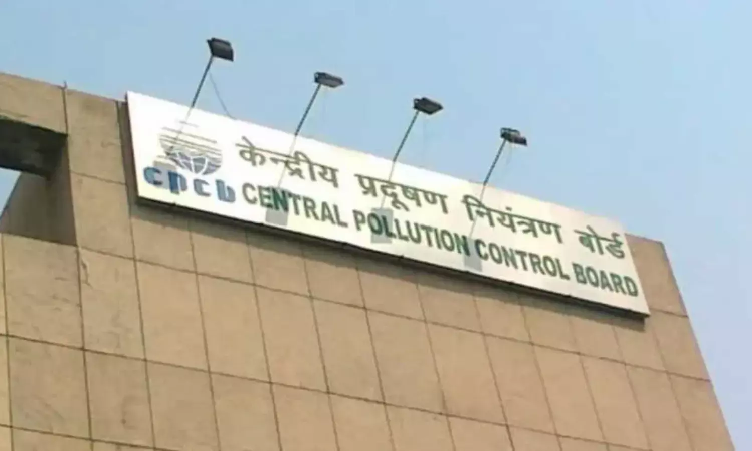 सेंट्रल पॉल्यूशन कंट्रोल बोर्ड में निकली है भर्ती,  1.77 लाख तक होगी सैलरी, जानिए कैसे करें आवेदन…