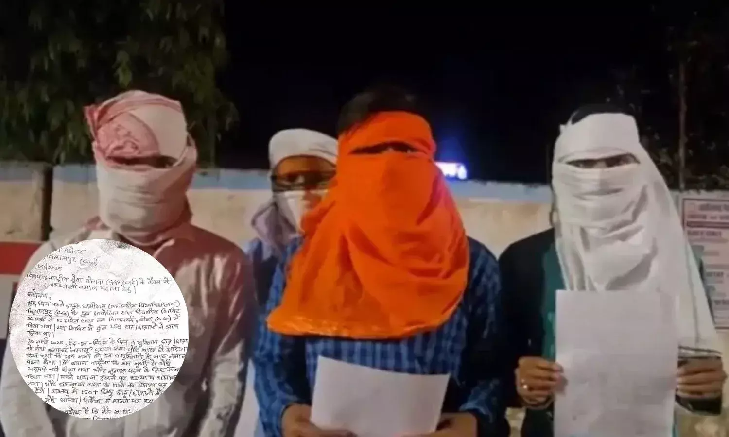 यूनिवर्सिटी ने अब तक नहीं दिया जवाब; हिंदू संगठन आज करेंगे घेराव