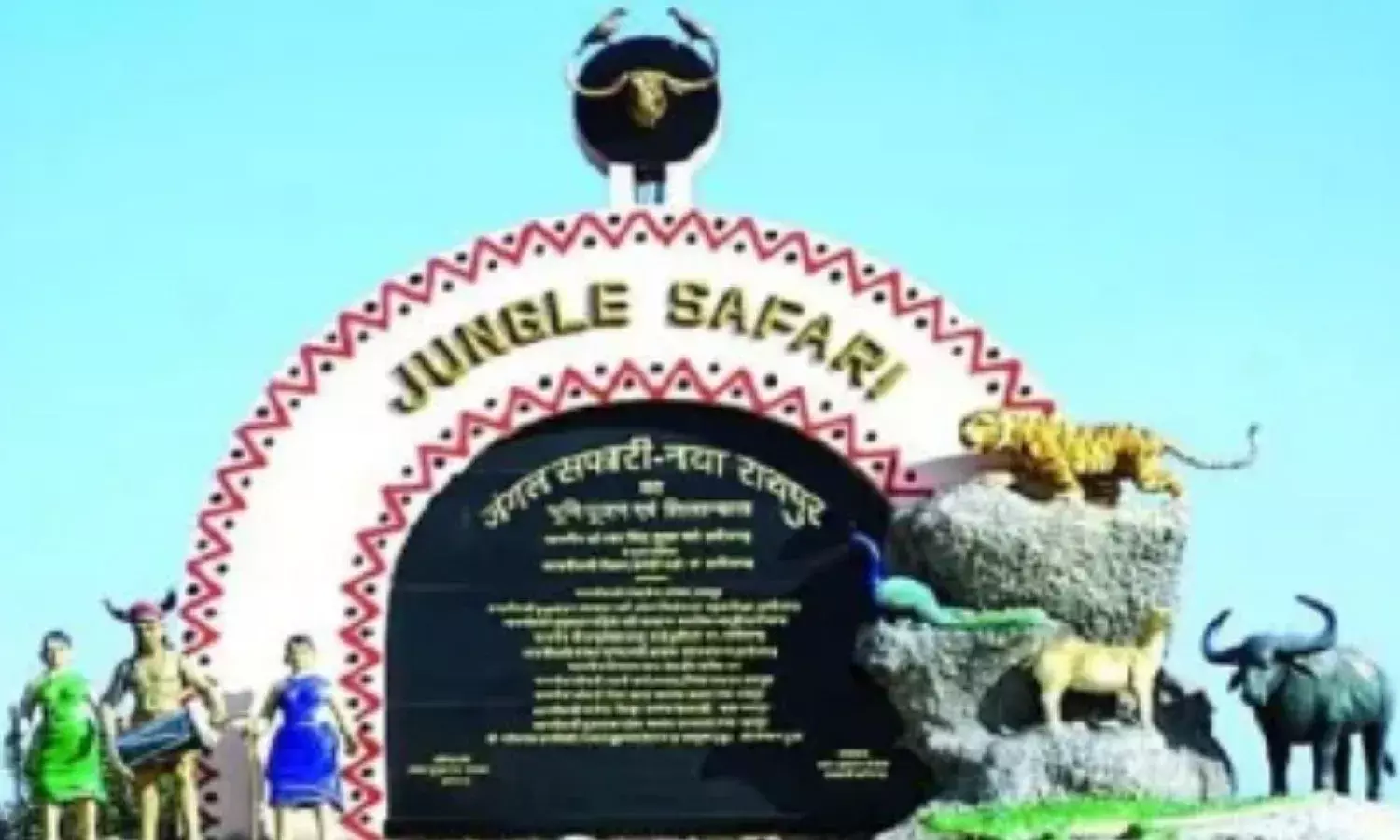 नंदनवन जंगल सफारी में बाघ शावक की मौत, बेजुबानों की संदिग्ध मौत से प्रबंधन पर उठ रहे सवाल नंदनवन जंगल सफारी में बाघ शावक की मौत, बेजुबानों की संदिग्ध मौत से प्रबंधन पर उठ रहे सवाल