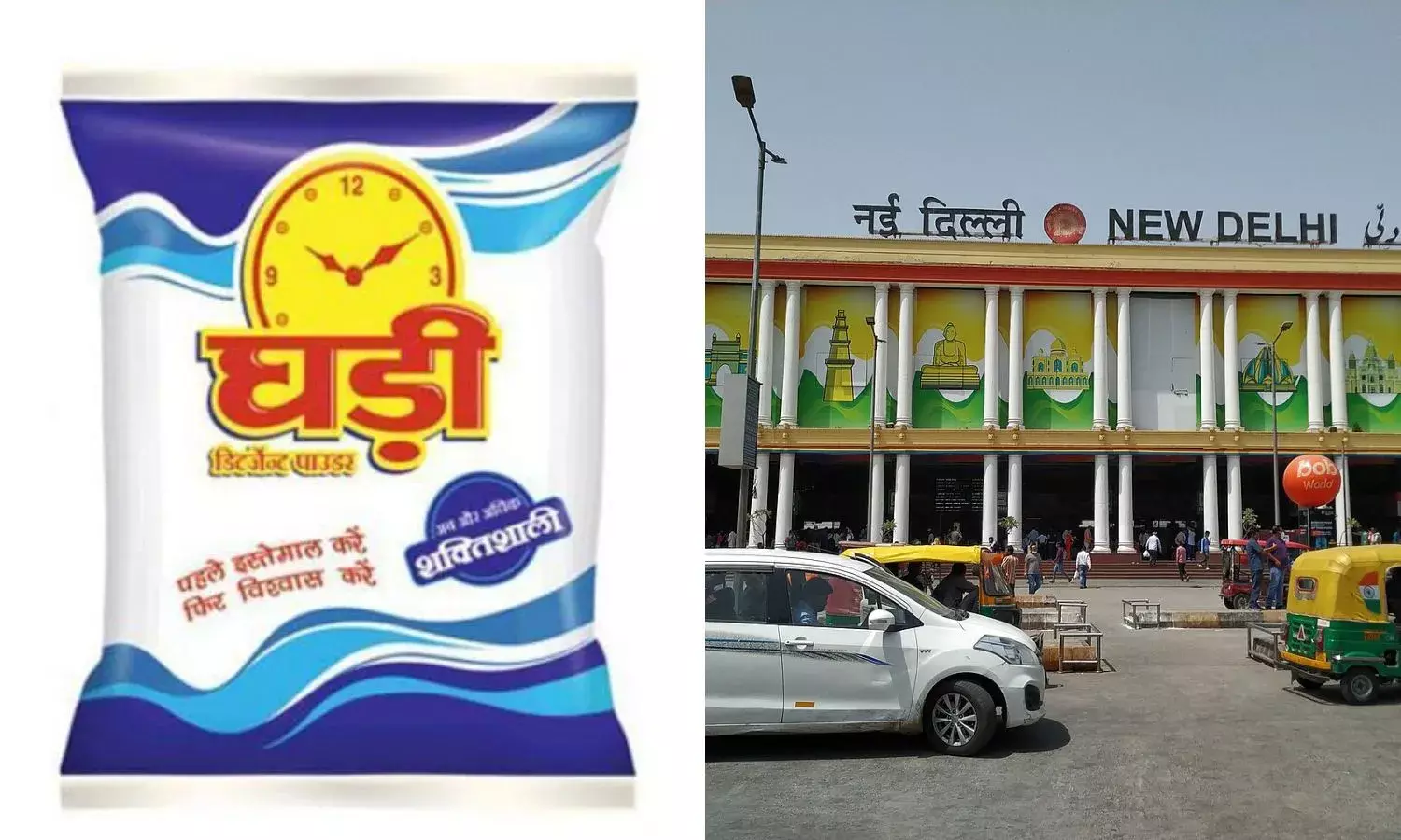 घड़ी ने हासिल किया मील का पत्थर, नई दिल्ली रेलवे स्टेशन के इन प्लेटफॉर्म पर किया अपना अधिकार