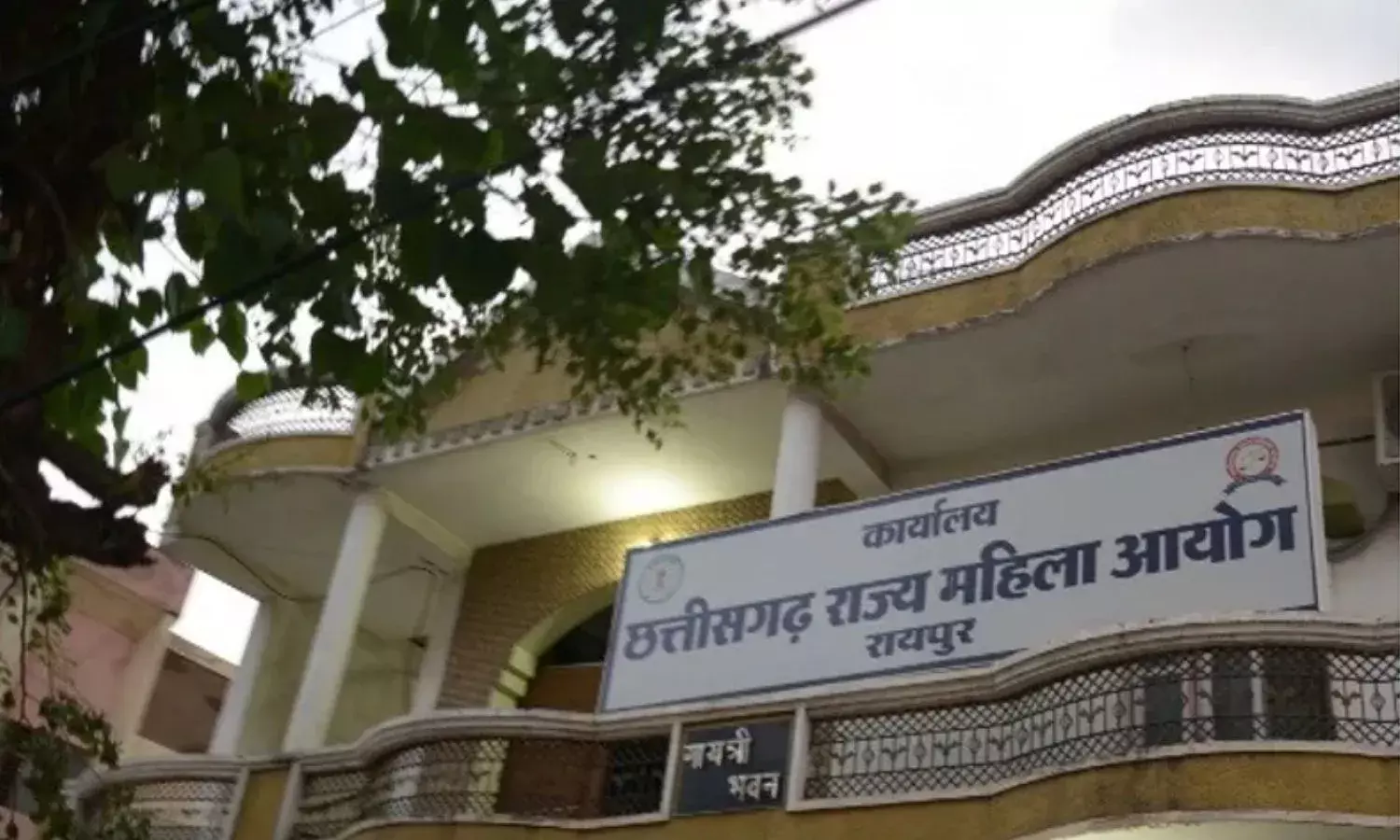 Chhattisgarh Womens Commission