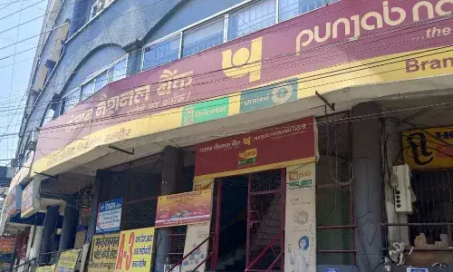 इंदौर के पंजाब नेशनल बैंक को बम से उड़ाने की धमकी, बम स्कॉड के साथ पुलिस ले रही तलाशी