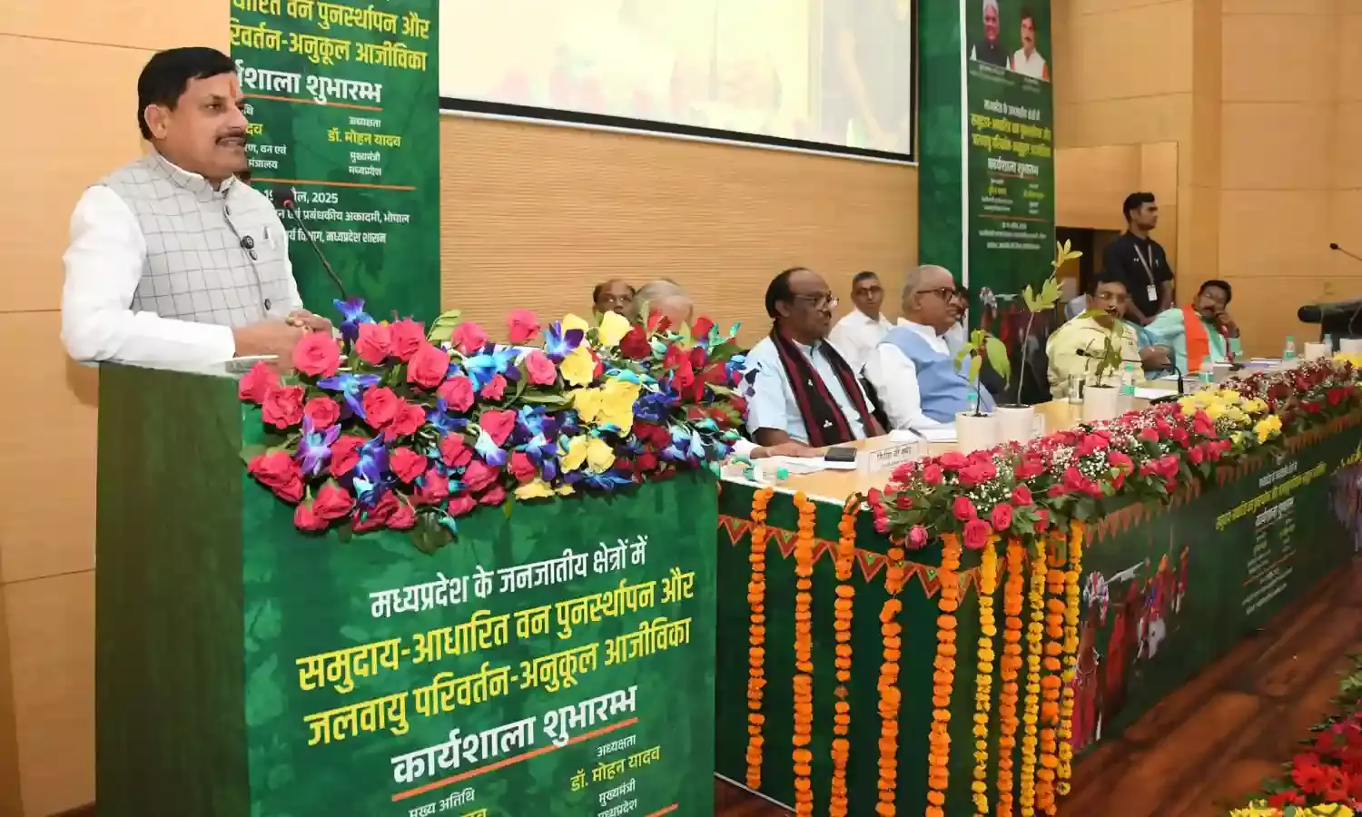 CM Mohan Yadav CM Mohan Yadav