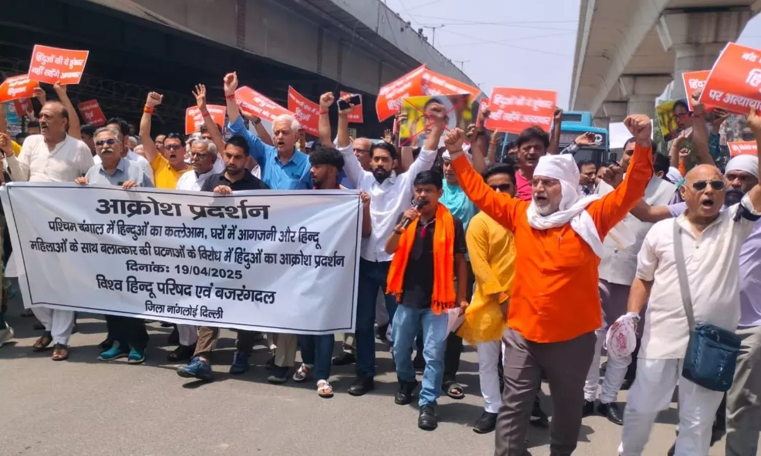 पश्चिम बंगाल की स्थिति पर विश्व हिंदू परिषद का विरोध ज्ञापन