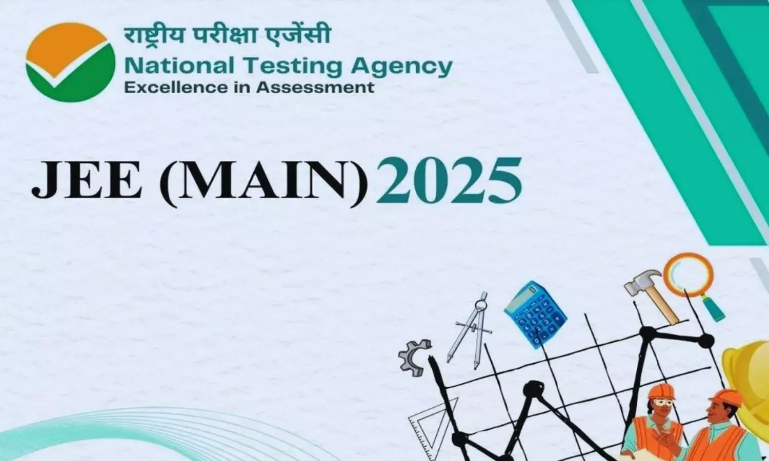 JEE Main Result 2025 JEE Main Result 2025