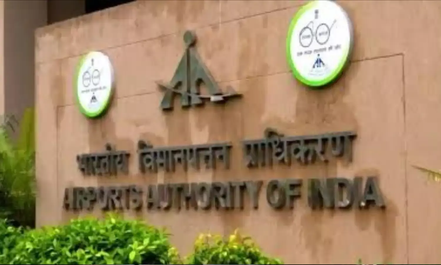 एयरपोर्ट अथॉरिटी में निकली बंपर भर्ती, एक लाख 40 हजार तक मिलेगी सैलरी, जानिए कैसे करें अप्लाई?