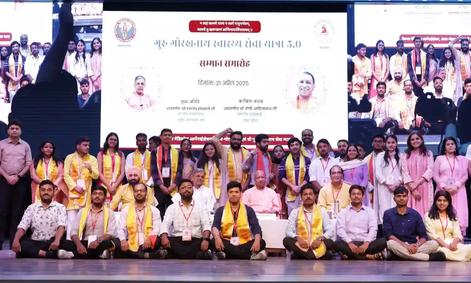 5वीं श्री गुरु गोरखनाथ स्वास्थ्य सेवा यात्रा के कार्यकर्ता सम्मान समारोह में बोले सरकार्यवाह