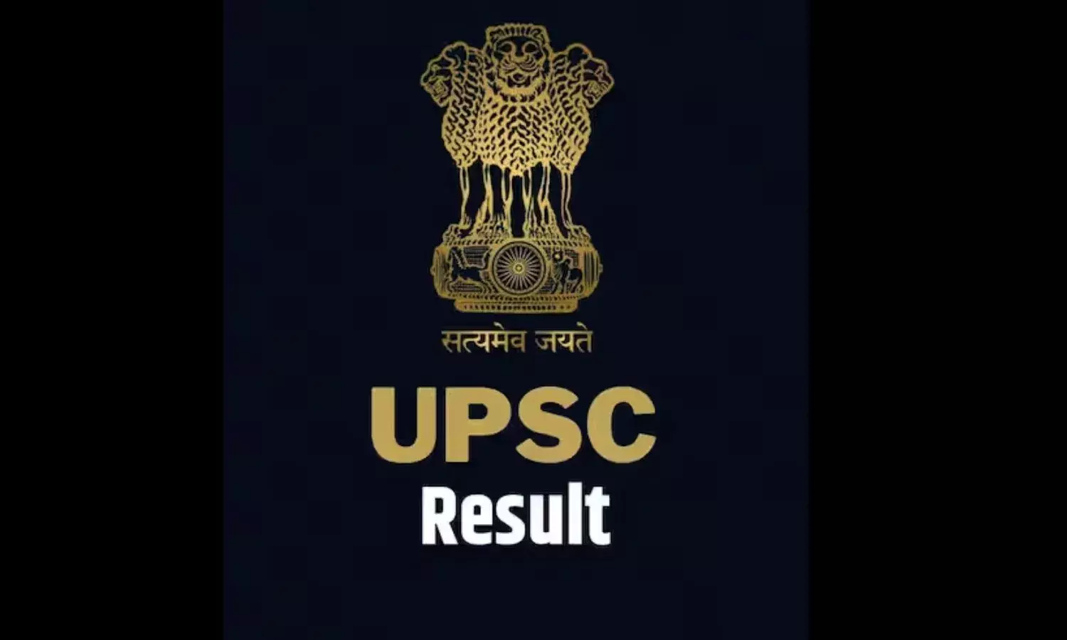 यूपीएससी सिविल सेवा परीक्षा 2024 का रिजल्ट जारी, शक्ति दुबे को पहली रैंक यूपीएससी सिविल सेवा परीक्षा 2024 का रिजल्ट जारी, शक्ति दुबे को पहली रैंक
