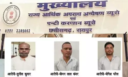 इंडियन ओवरसीज बैंक में 1.65 करोड़ का घोटाला, बैंक मैनेजर समेत दो क्लर्क गिरफ्तार