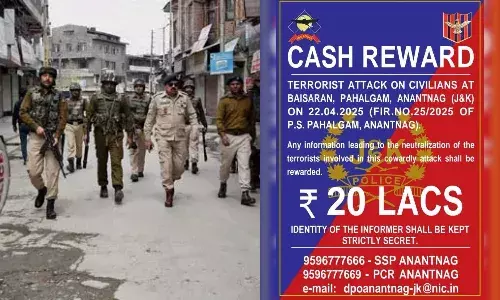 आतंकियों की सूचना देने पर मिलेगा 20 लाख का इनाम, पहचान रहेगी गुप्त