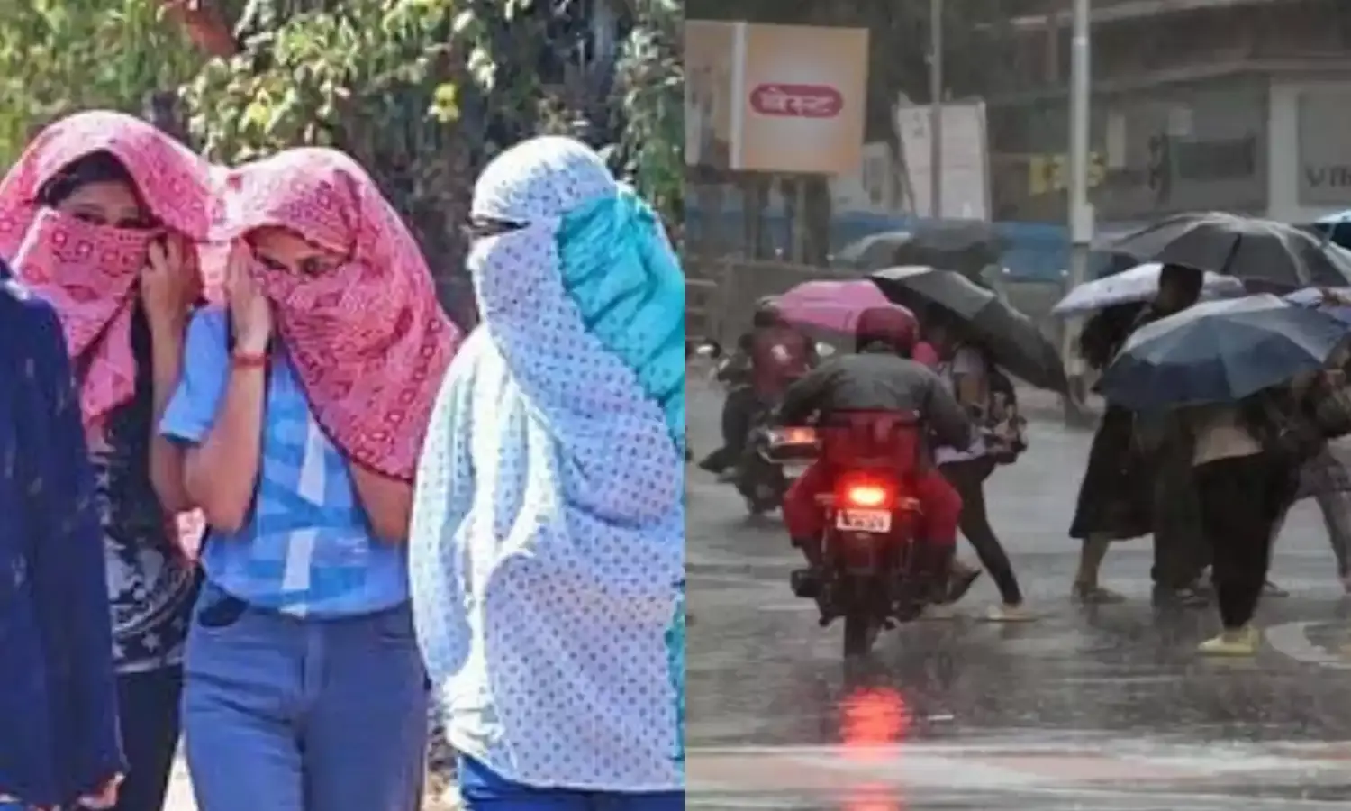 मौसम की दोहरी मार, कई राज्यों में आंधी बारिश की संभावना, तो कहीं भीषण गर्मी का अलर्ट