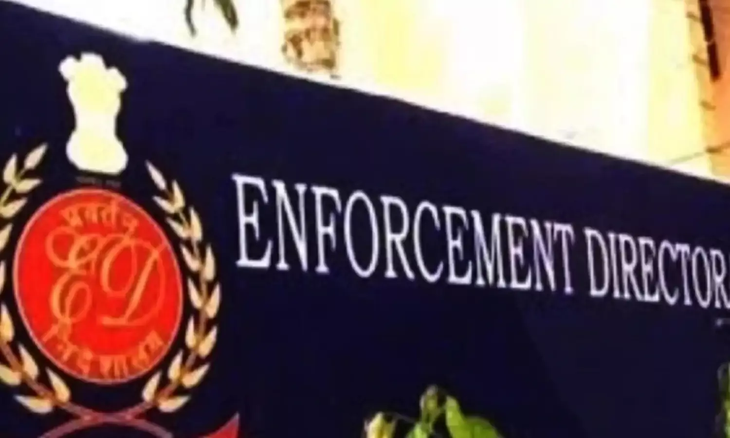 आबकारी चालान घोटाला मामले में ईडी को छापेमारी के दौरान मिले 7.44 करोड़ रुपए, बैंक लोकर फ्रिज...