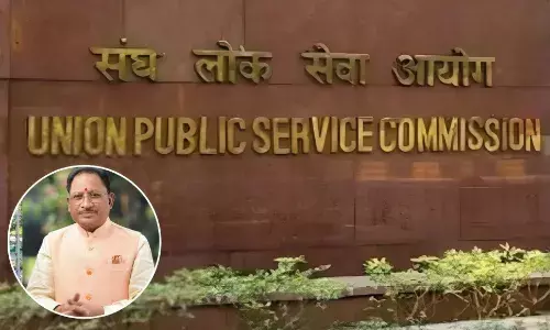 छत्तीसगढ़ सरकार का बड़ा ऐलान, UPSC परीक्षा पास करने वाले प्रतिभागियों को मिलेंगे 1 लाख रुपए
