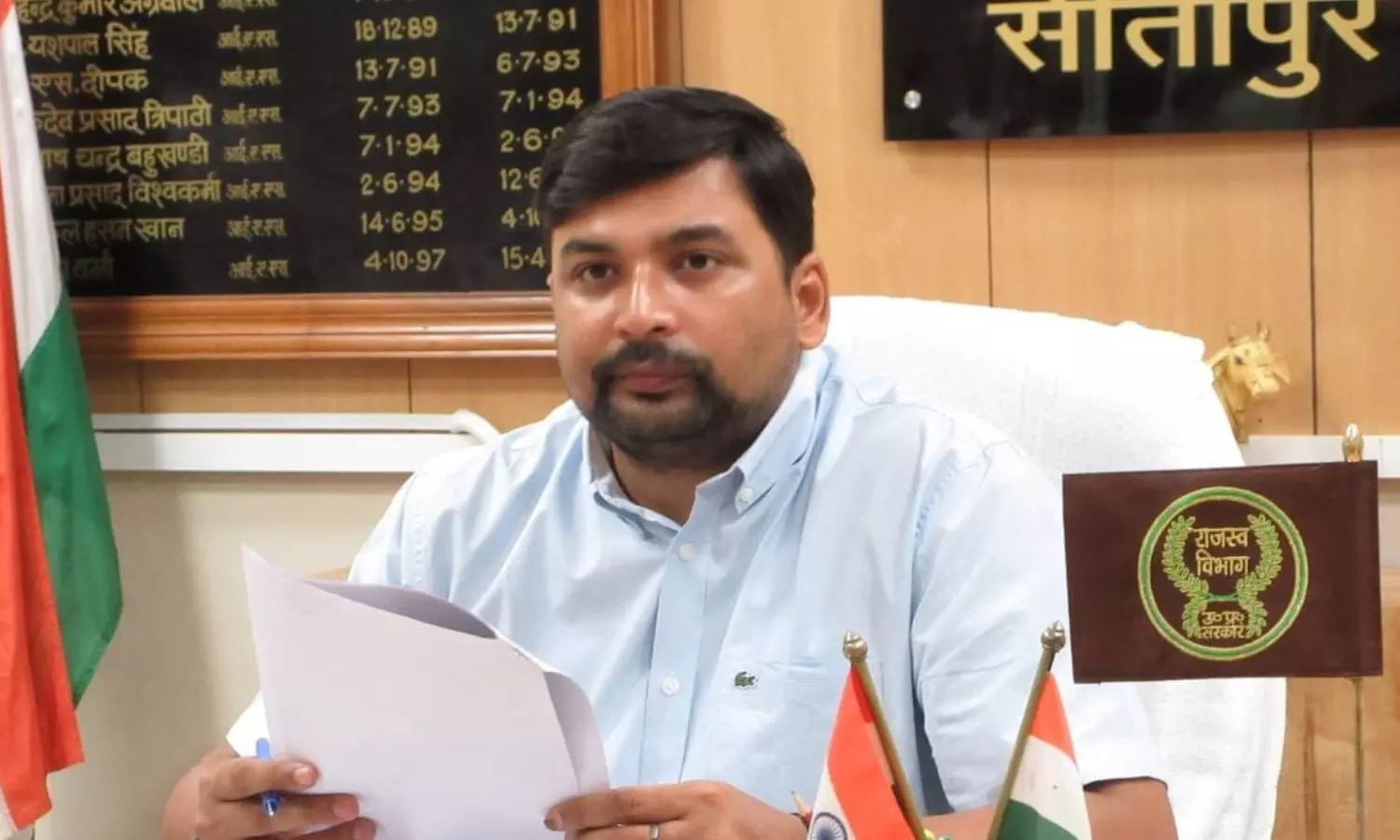 जिलाधीश अभिषेक आनंद