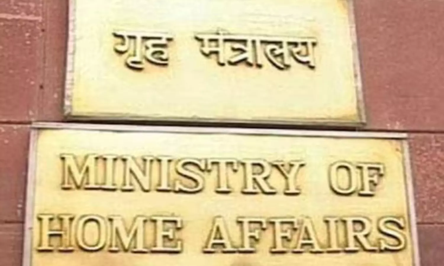 पाकिस्तान से तनाव के बीच केंद्र सरकार का बड़ा फैसला, 7 मई को पूरे देश में होगा सिविल डिफेंस मॉक ड्रिल… पाकिस्तान से तनाव के बीच केंद्र सरकार का बड़ा फैसला, 7 मई को पूरे देश में होगा सिविल डिफेंस मॉक ड्रिल…