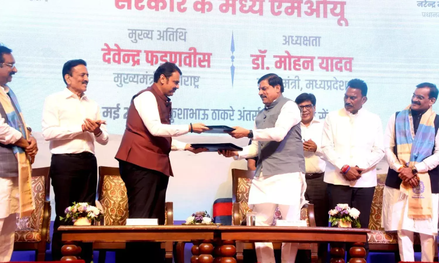 निमाड़ में बढ़ेगा भू-जल स्तर, महाराष्ट्र में दूर होगी खारे पानी की समस्या, मप्र-महाराष्ट्र के मुख्यमंत्रियों के बीच अनुबंध हस्ताक्षर... निमाड़ में बढ़ेगा भू-जल स्तर, महाराष्ट्र में दूर होगी खारे पानी की समस्या, मप्र-महाराष्ट्र के मुख्यमंत्रियों के बीच अनुबंध हस्ताक्षर...