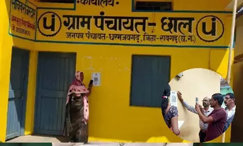 रायगढ़ बना प्रदेश का पहला डिजिटल पंचायत जिला, अब ग्राम पंचायतों में UPI से हो रही टैक्स वसूली