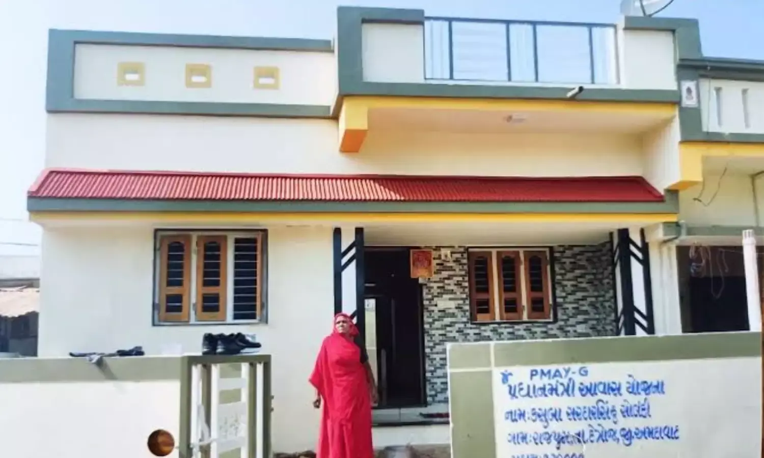 पीएम आवास योजना 2025 आवेदन की डेडलाइन बढ़ी, जानिए कैसे कर पाएंगे रजिस्ट्रेशन, क्या है प्रक्रिया?