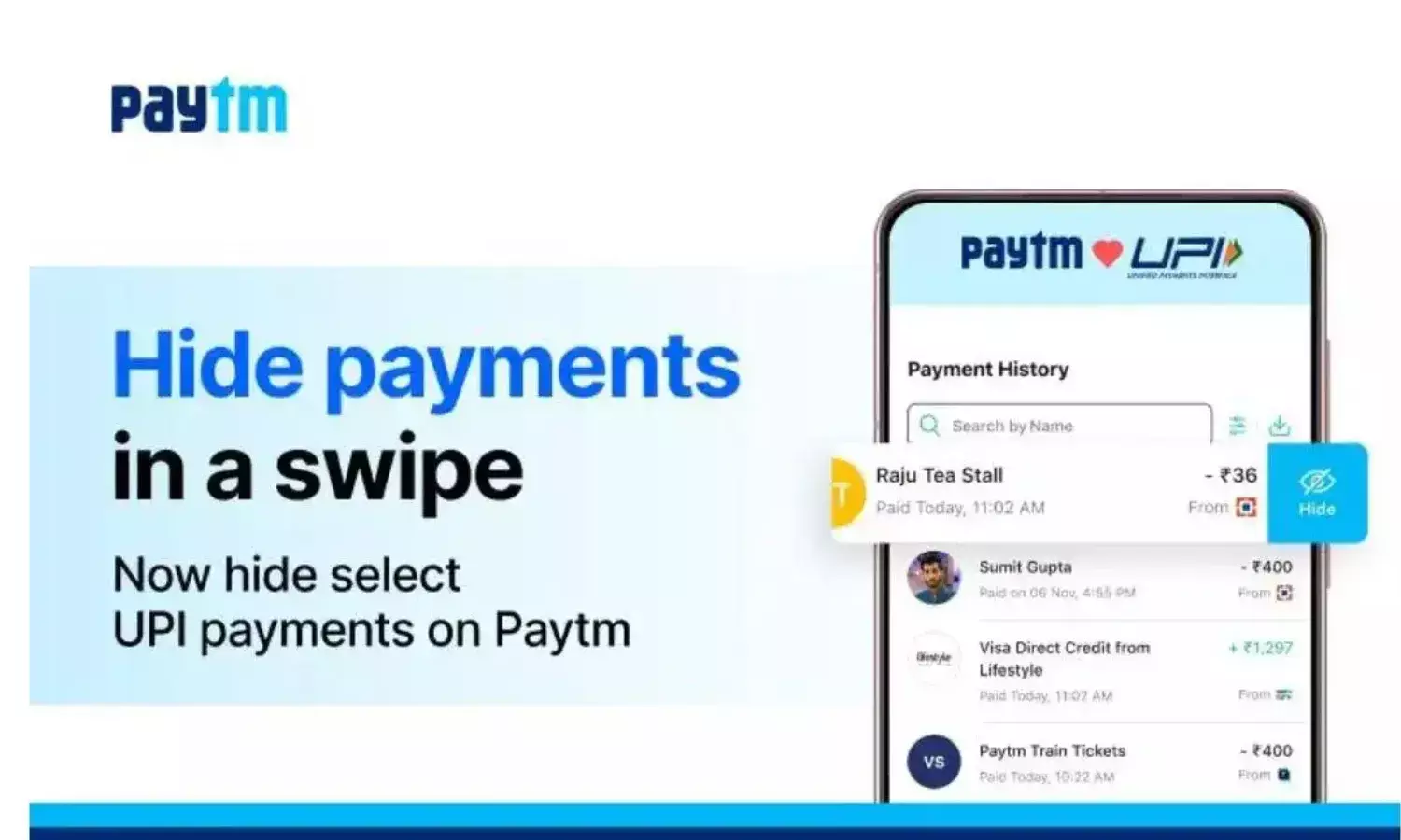 घर वालों से छिपाना है अपना ट्रांजैक्शन, तो पेटीएम लेकर आया है नया फीचर, जानें कैसे करें उपयोग...
