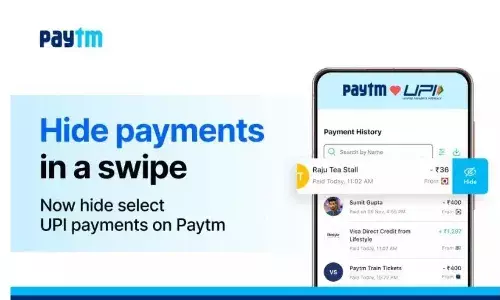 घर वालों से छिपाना है अपना ट्रांजैक्शन, तो पेटीएम लेकर आया है नया फीचर, जानें कैसे करें उपयोग...
