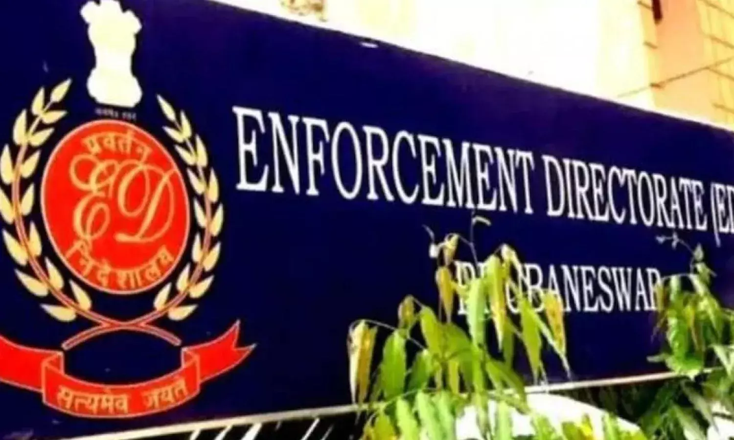 गृह मंत्री के हॉस्पिटल पर ED रेड, रान्या राव गोल्ड स्मगलिंग केस से जुड़ा मामला