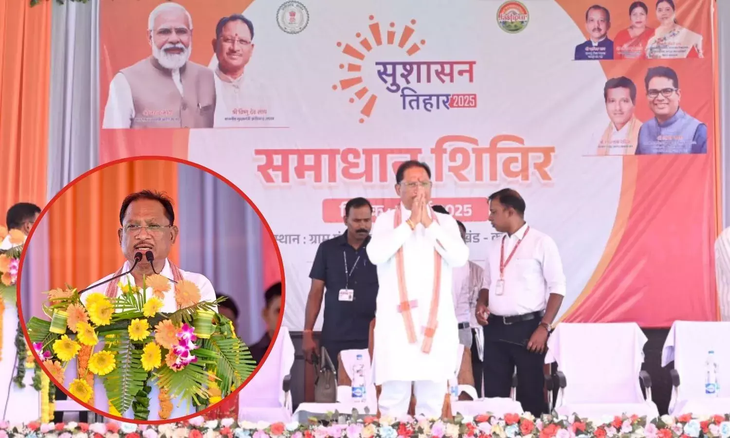 संपर्क, संवाद और समाधान, हर वर्ग का हो कल्याण-  जशपुर समाधान शिविर में बोले सीएम साय