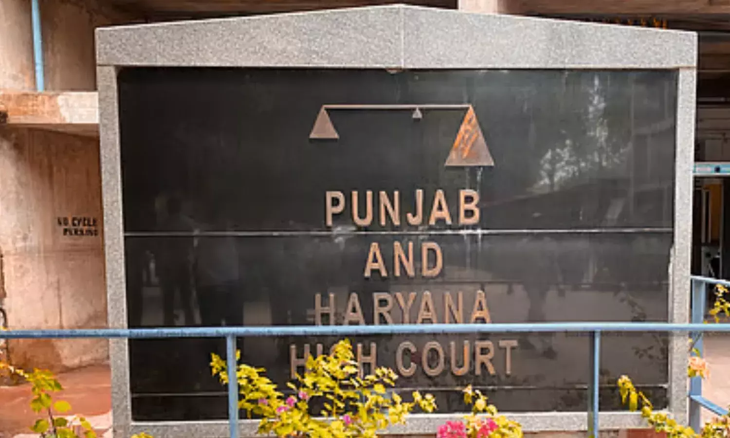 पंजाब एवं हरियाणा हाई कोर्ट को बम से उड़ाने की धमकी, पुलिस ने परिसर कराया खाली पंजाब एवं हरियाणा हाई कोर्ट को बम से उड़ाने की धमकी, पुलिस ने परिसर कराया खाली