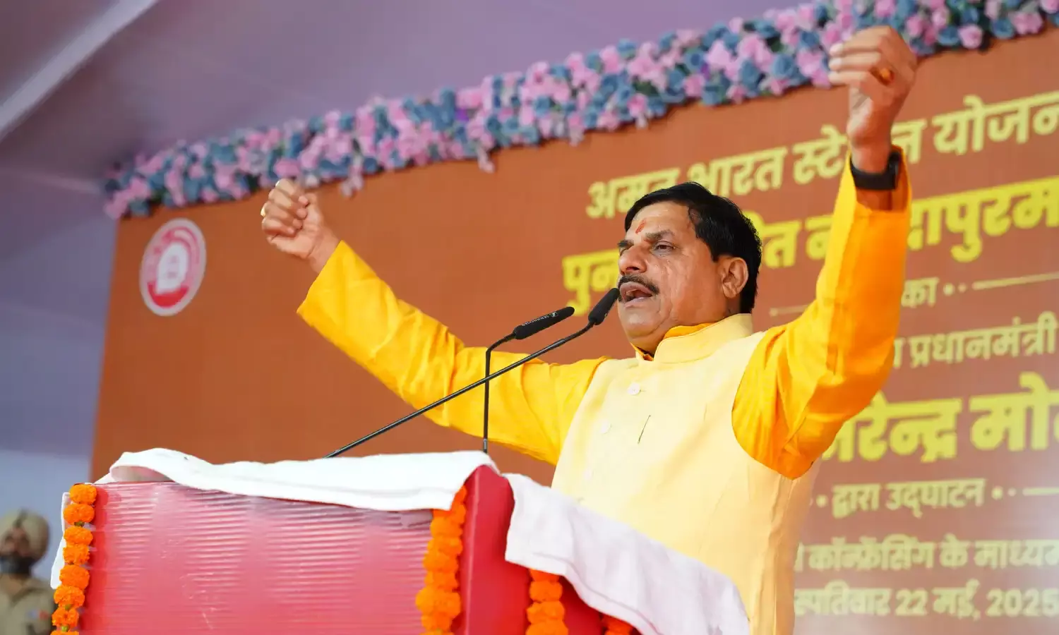 सिवनी, शाजापुर, ओरछा, नर्मदापुरम, श्रीधाम और कटनी साउथ के स्टेशन का उद्घाटन सिवनी, शाजापुर, ओरछा, नर्मदापुरम, श्रीधाम और कटनी साउथ के स्टेशन का उद्घाटन