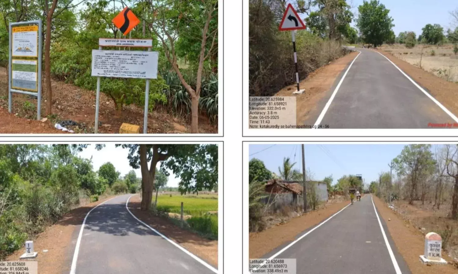 प्रधानमंत्री जनमन योजना ने बदली धमतरी के वनांचलों की तस्वीर