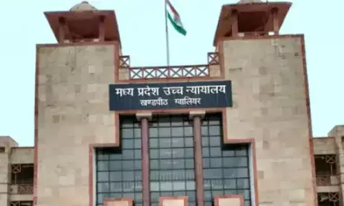 MP हाई कोर्ट