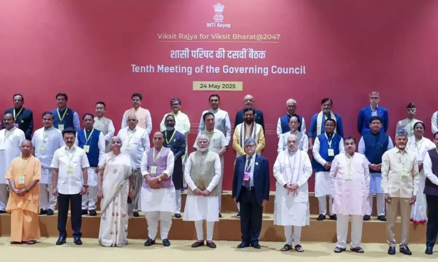 केंद्र और राज्य को टीम इंडिया की तरह करना होगा काम, नीति आयोग की बैठक में बोले PM मोदी