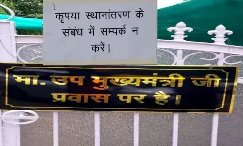 ट्रांसफर से परेशान हुए मध्य प्रदेश के कई मंत्री, कतार में डिप्टी सीएम भी शामिल