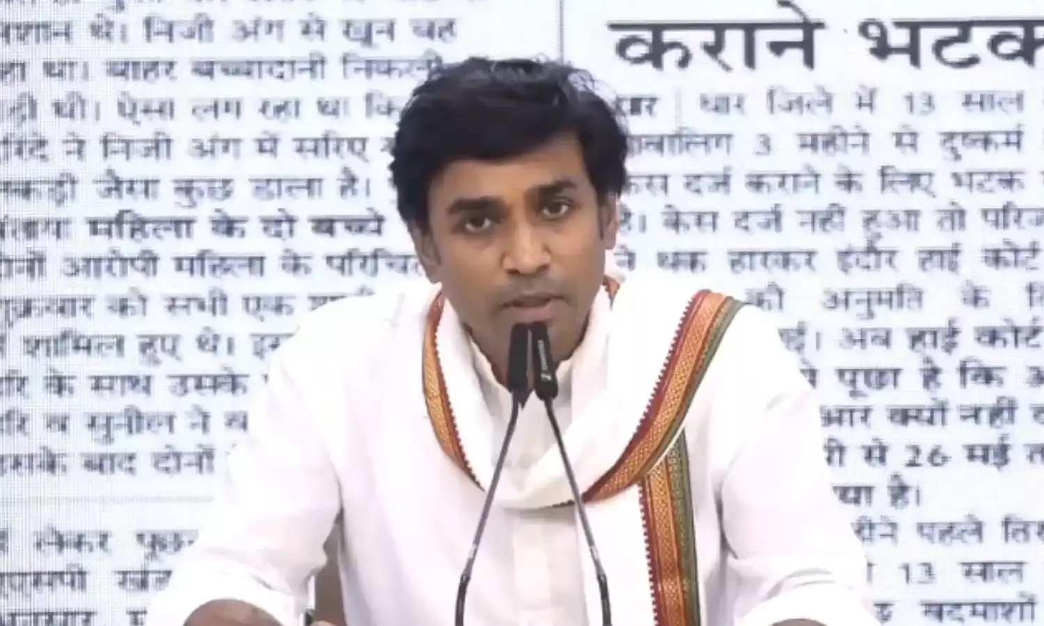 Khandwa Rape Case Khandwa Rape Case