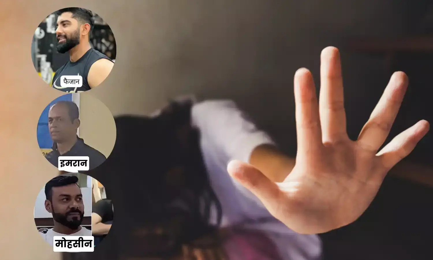 Indore Shooting Academy Case Indore Shooting Academy Case