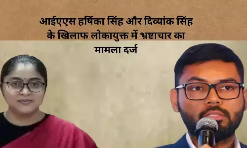 इंदौर नगर निगम में भर्ती घोटाला