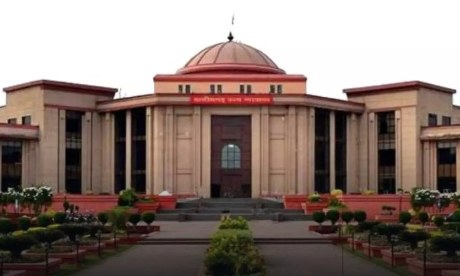 अनुसूचित जनजाति विशेषाधिकार के दुरुपयोग का था आरोप