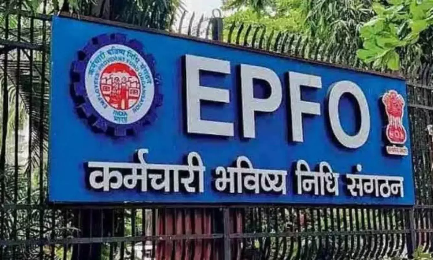 अब कर्मचारी UPI और ATM से निकाल पाएंगे PF का पैसा, नया डिजिटल प्लेटफॉर्म हुआ लॉन्च