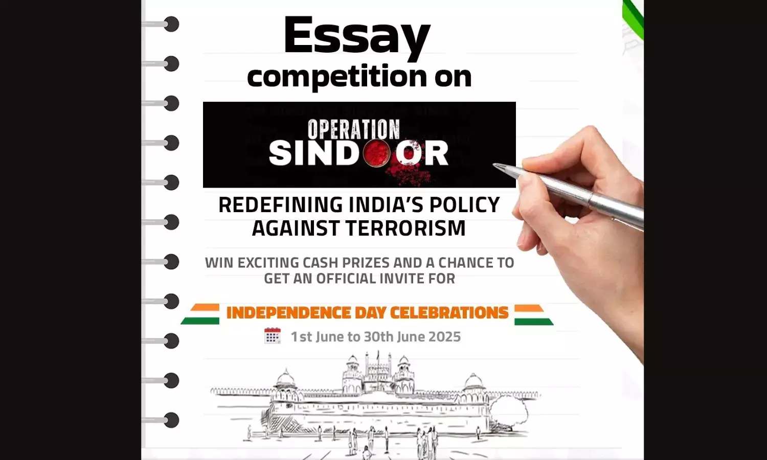 Essay Writing Competition Essay Writing Competition
